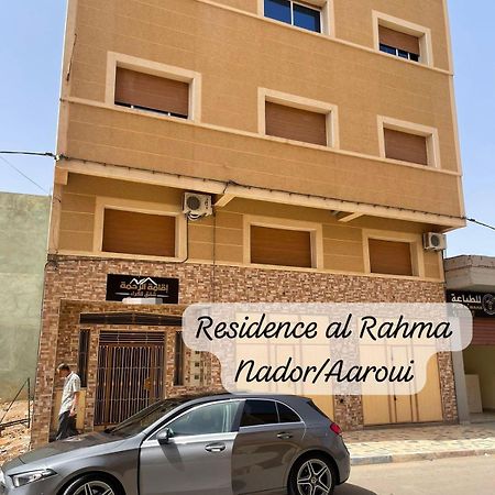 Residence Al Rahma 03 Monte Arrouit ภายนอก รูปภาพ
