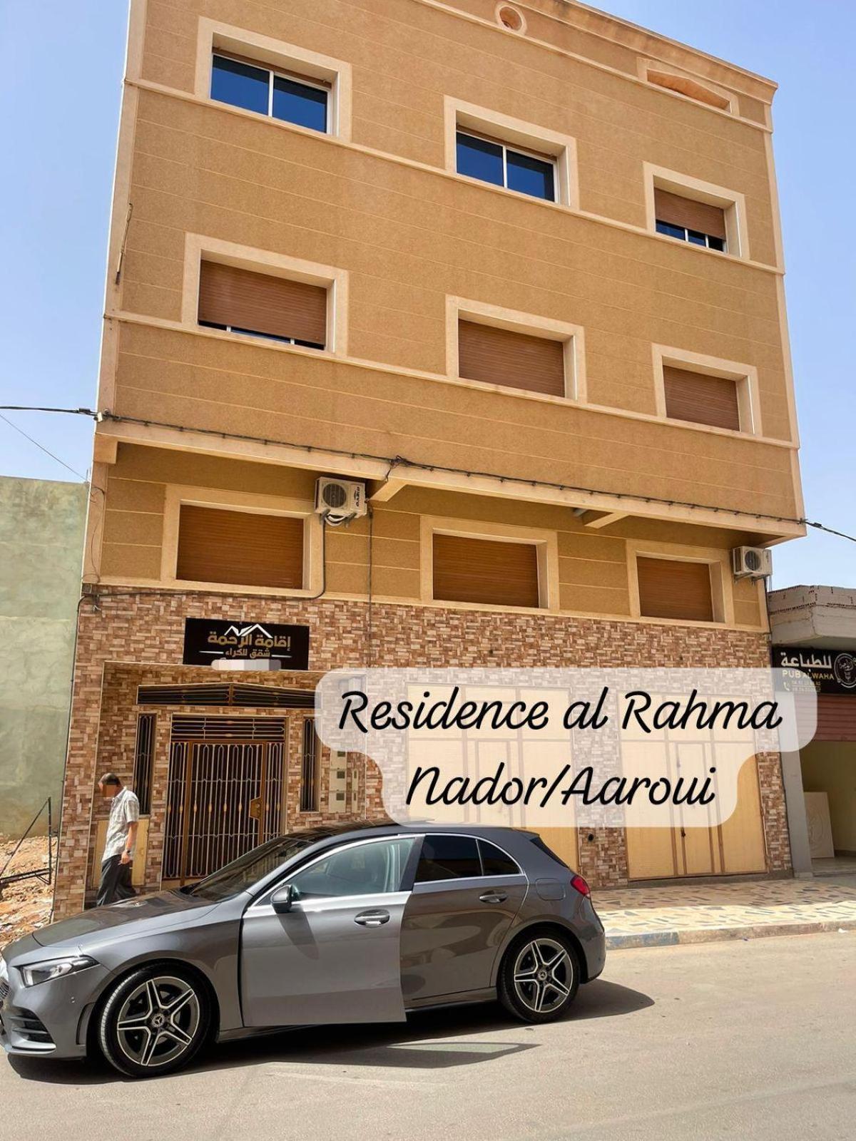 Residence Al Rahma 03 Monte Arrouit ภายนอก รูปภาพ